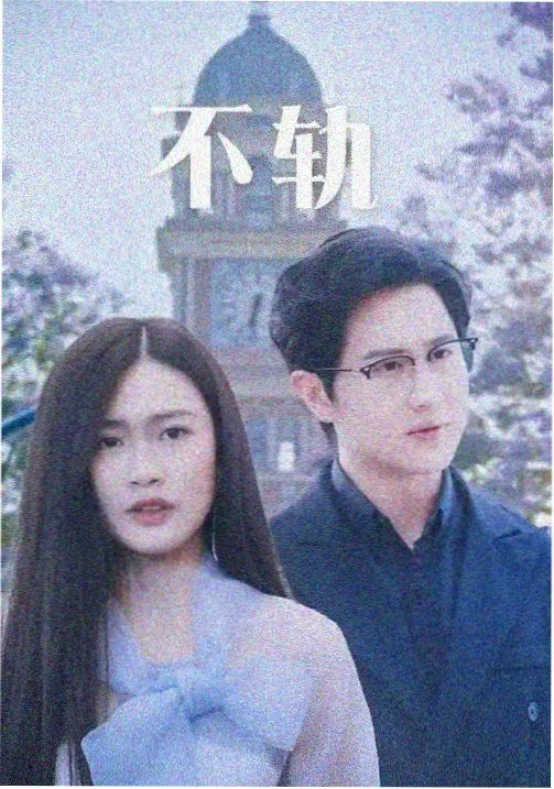 主题曲片段推荐图